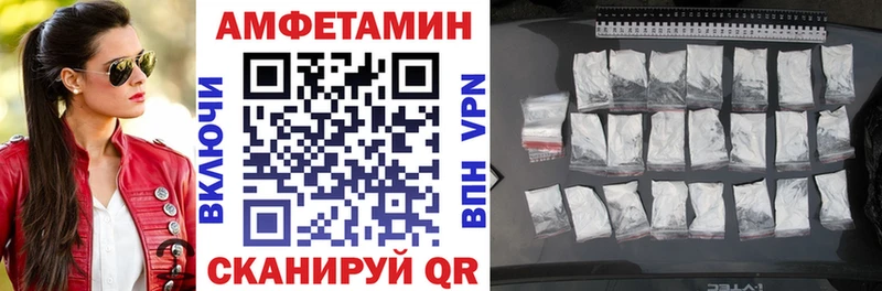 АМФ 97% Керчь