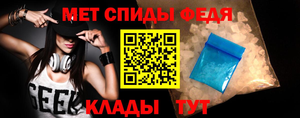 shop какой сайт  Вход с VPN  Амфетамин  Керчь  Амфетамин  Амфетамин 98% 