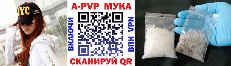 А ПВП VHQ  Керчь 