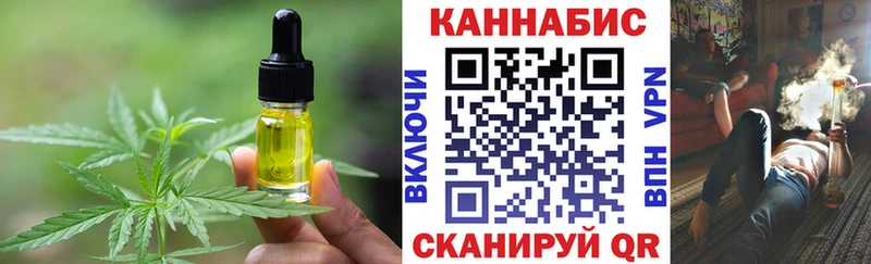 Cannafood конопля  MEGA ссылки  Керчь 
