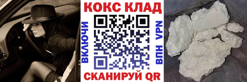 COCAIN 99%  MEGA ссылки  Керчь 