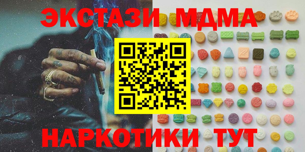 Экстази VHQ Керчь