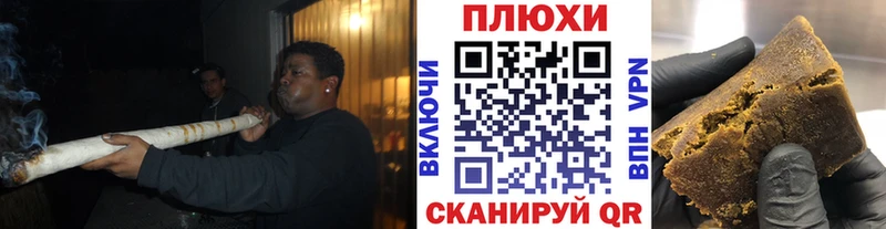 ГАШИШ индика сатива  Керчь 
