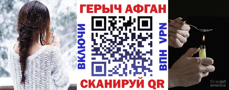 ГЕРОИН гречка  МЕГА   Керчь 