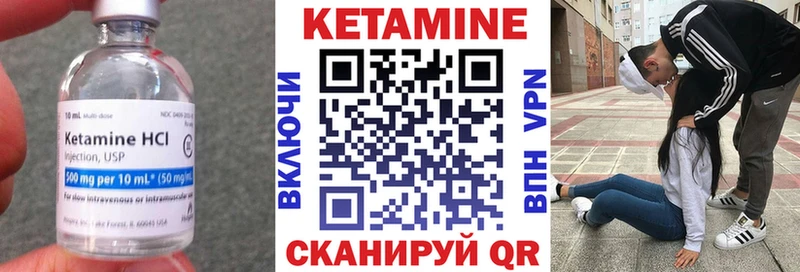 Кетамин ketamine  Керчь 