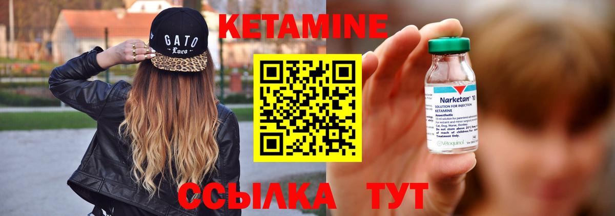 Кетамин VHQ  Кетамин ketamine  Керчь 