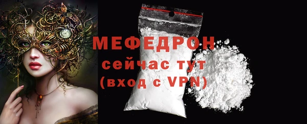 кристаллы Инсар
