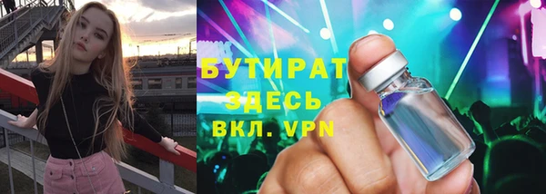 героин Каменск-Шахтинский