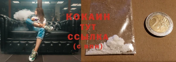 кристаллы Инсар