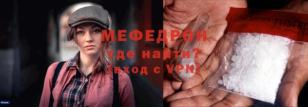 дживик Каменногорск