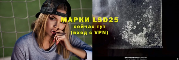 дживик Каменногорск