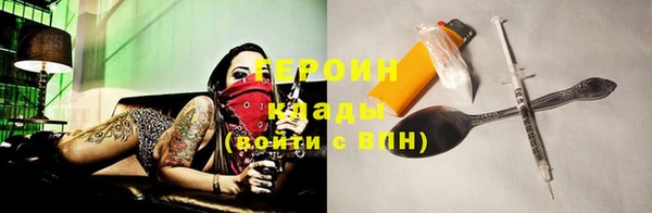 героин Каменск-Шахтинский