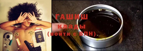 героин Каменск-Шахтинский