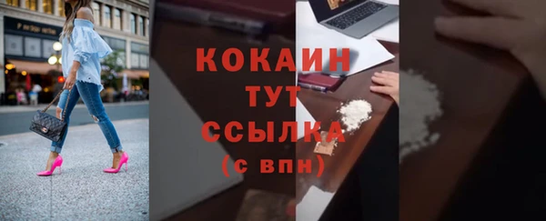 кристаллы Инсар