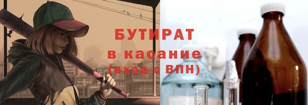 героин Каменск-Шахтинский