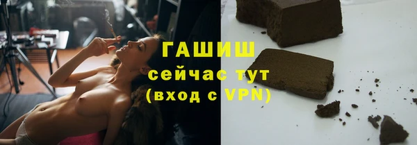 кристаллы Инсар