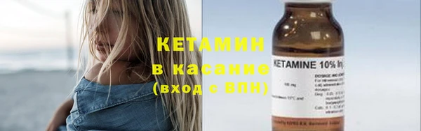 кристаллы Инсар