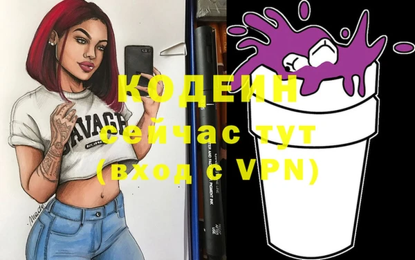 героин Каменск-Шахтинский
