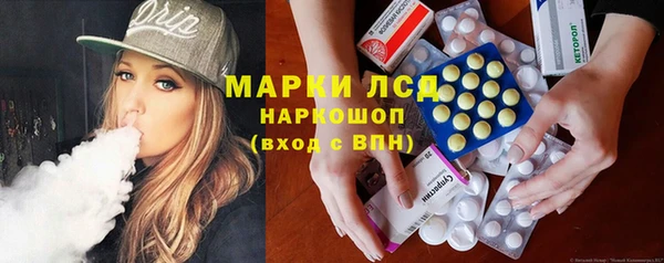бутират Шали