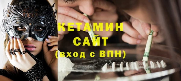 героин Каменск-Шахтинский