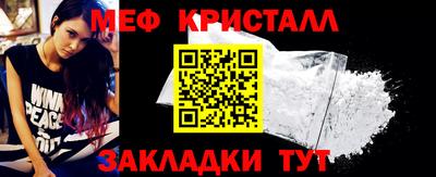 а пвп мука Гусиноозёрск