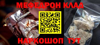 кокаин перу Беслан