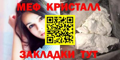 кокаин перу Беслан