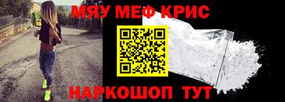 а пвп мука Гусиноозёрск