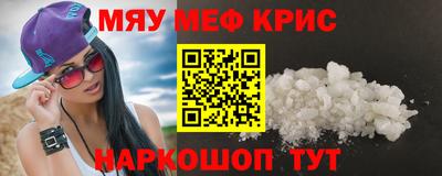MESCALINE Гусев
