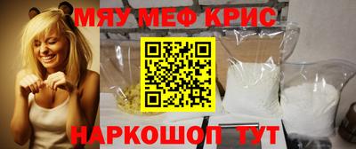 MESCALINE Гусев