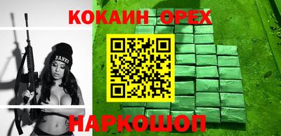 тгк Гусь-Хрустальный