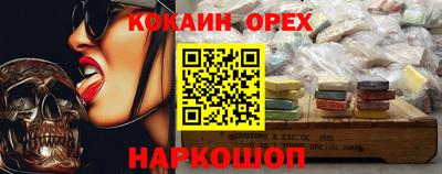 а пвп мука Гусиноозёрск
