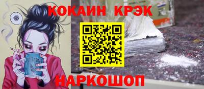 тгк Гусь-Хрустальный
