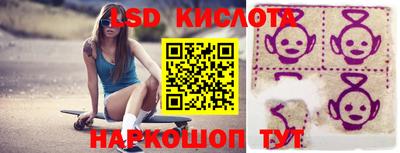 а пвп мука Гусиноозёрск