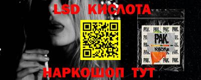 кокаин перу Бийск