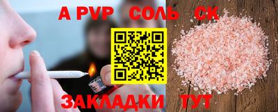 кокаин перу Беслан