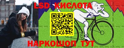 MESCALINE Гусев