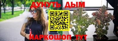 MESCALINE Гусев