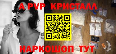 кокаин перу Бийск