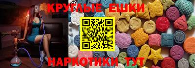 MESCALINE Гусев