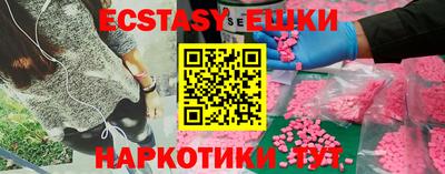 MESCALINE Гусев