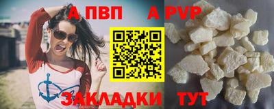 кокаин перу Бийск