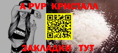 тгк Гусь-Хрустальный