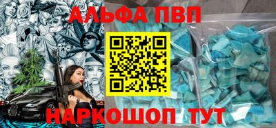 MESCALINE Гусев