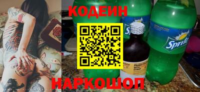 а пвп мука Гусиноозёрск
