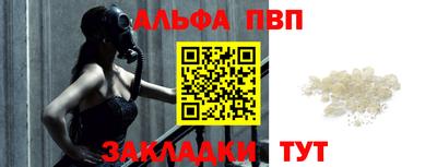 тгк Гусь-Хрустальный