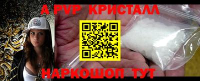 кокаин перу Беслан