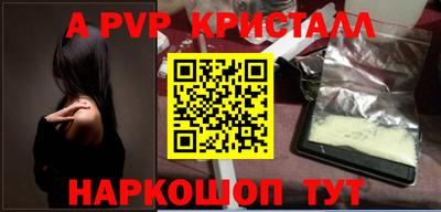 трава Берёзовский