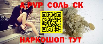 MESCALINE Гусев
