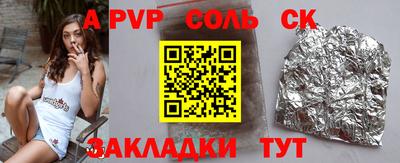 а пвп мука Гусиноозёрск